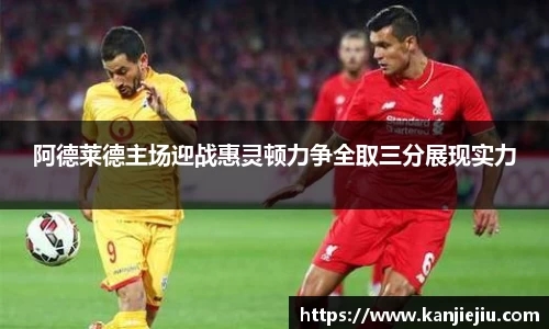 必一运动b-sports官方网站