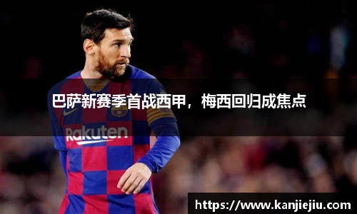必一运动b-sports官网