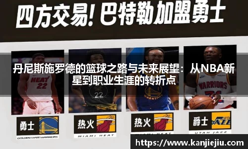 必一运动b-sports平台