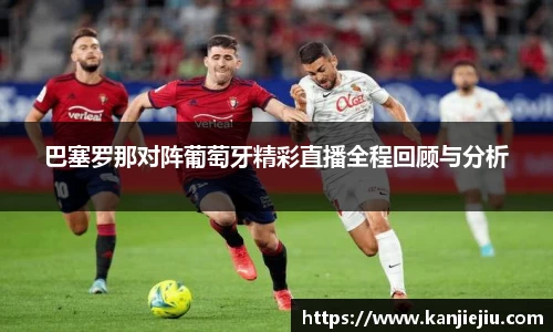 必一运动b-sports官网