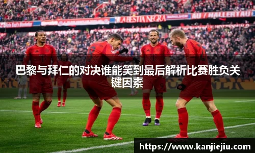 必一运动b-sports