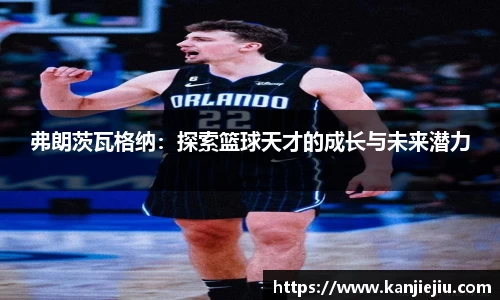 必一运动b-sports