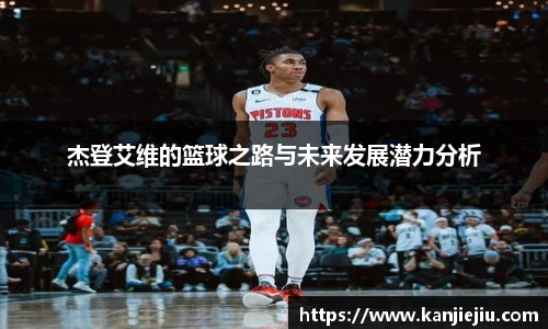 必一运动b-sports官网