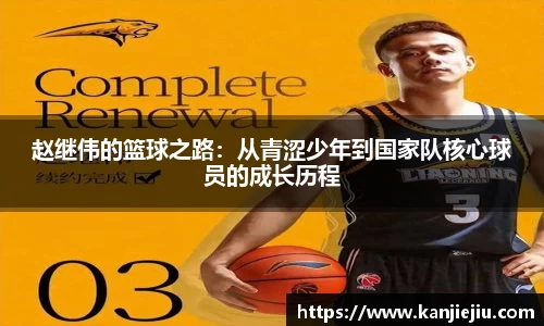 必一运动b-sports平台