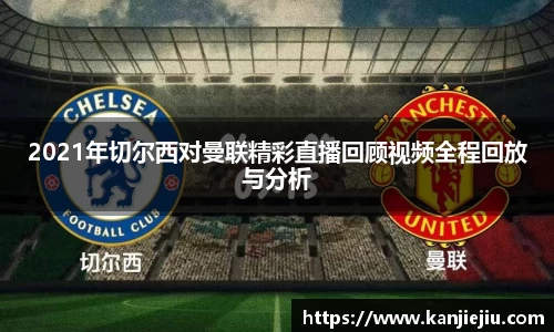 必一运动b-sports官方网站