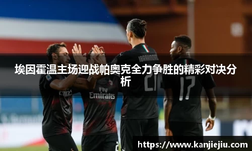 必一运动b-sports官网
