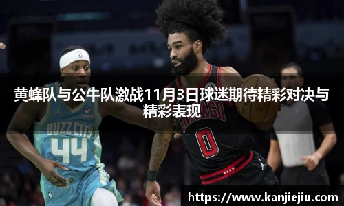 必一运动b-sports官网