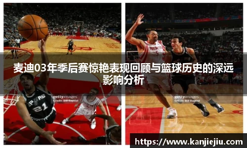 必一运动b-sports官方网站