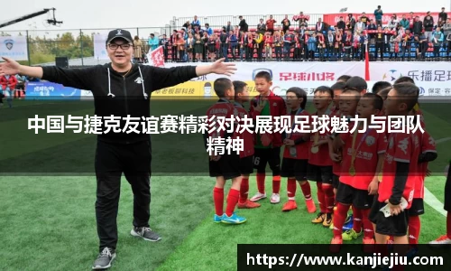 必一运动b-sports