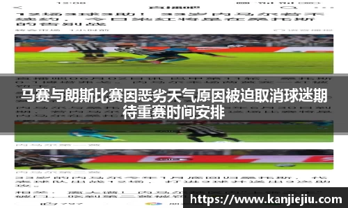 必一运动b-sports官网