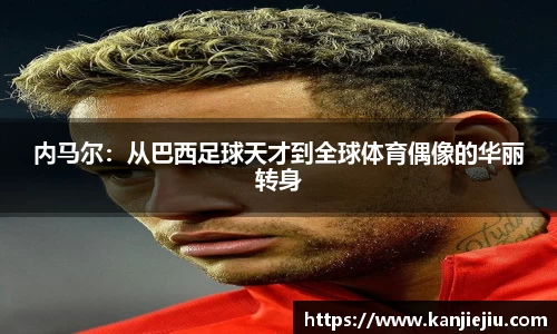 必一运动b-sports官方网站